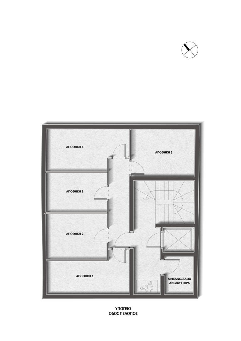 Υπόγειο - Αποθήκες